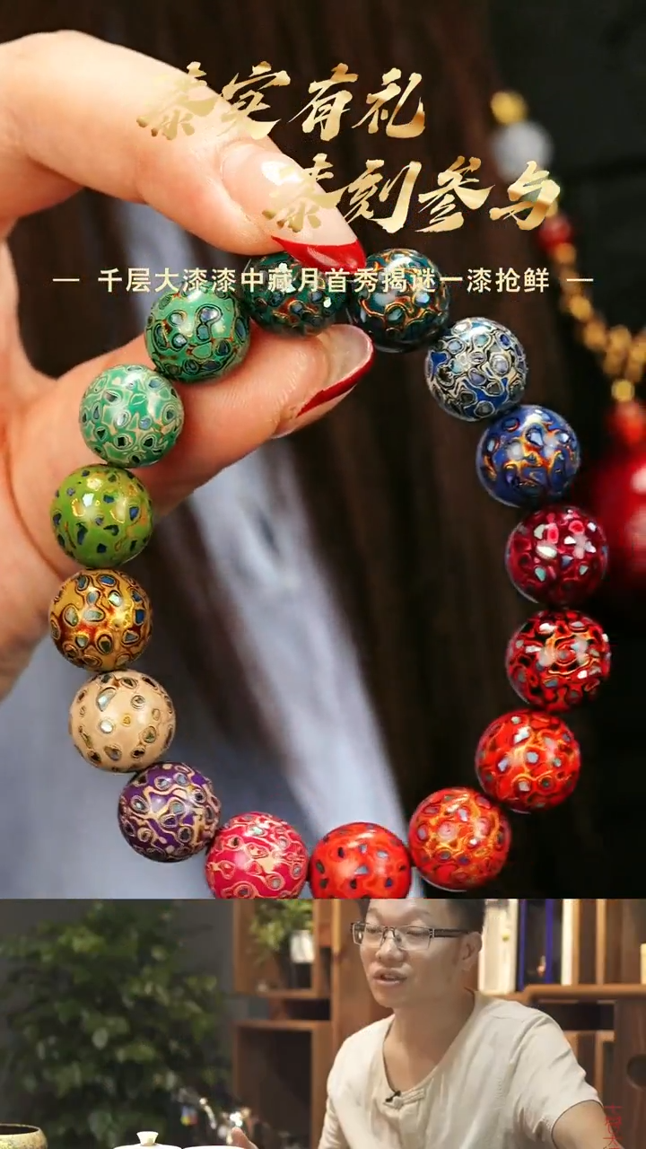 【七巷大漆】1.2*16多宝满螺钿