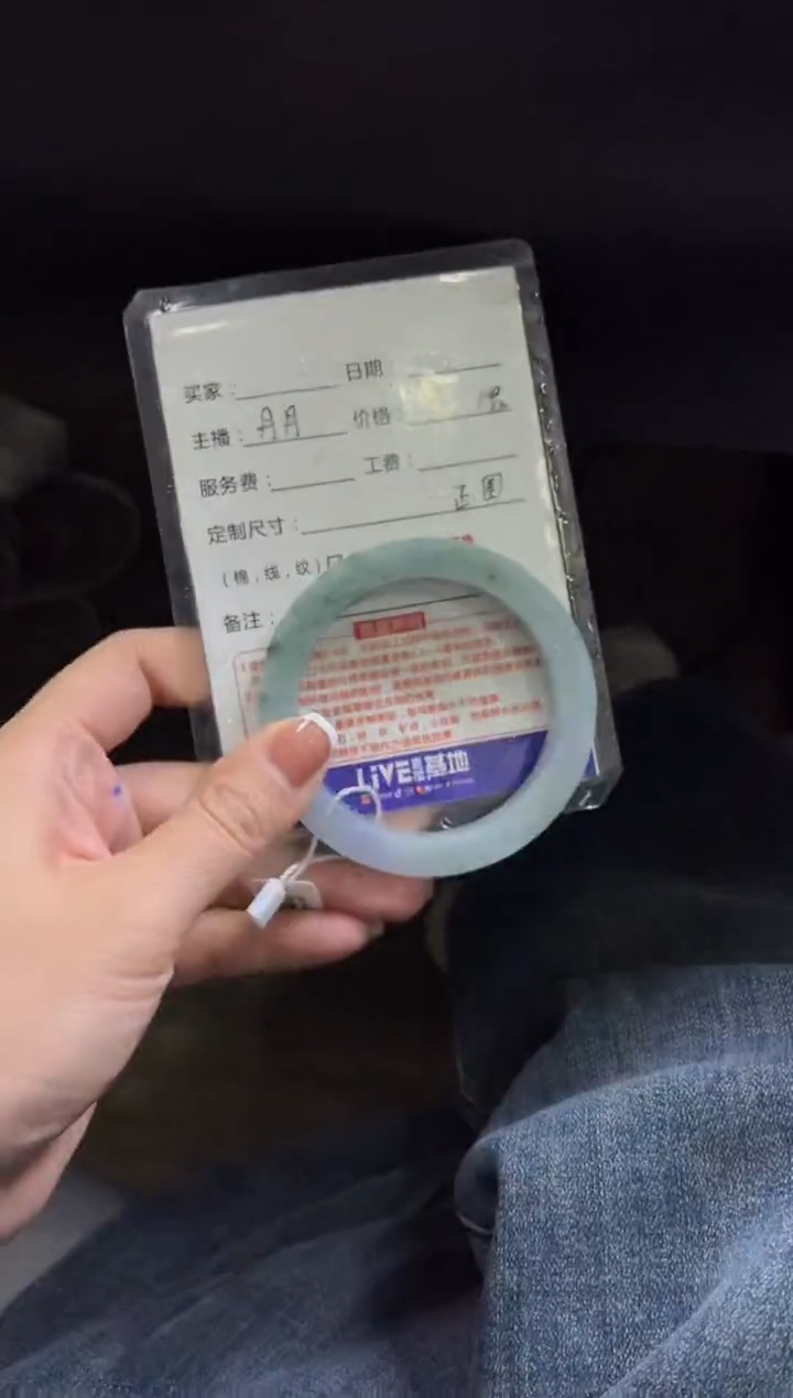 【闪购商品】定制翡翠手镯未镶嵌定制手镯不退不换