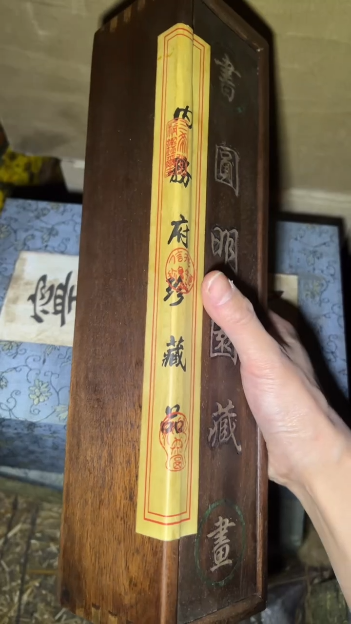 木高端福利精品摆件链接