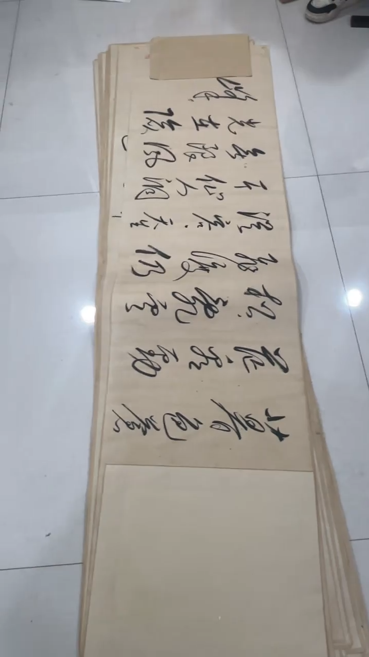 国画书法福利2312