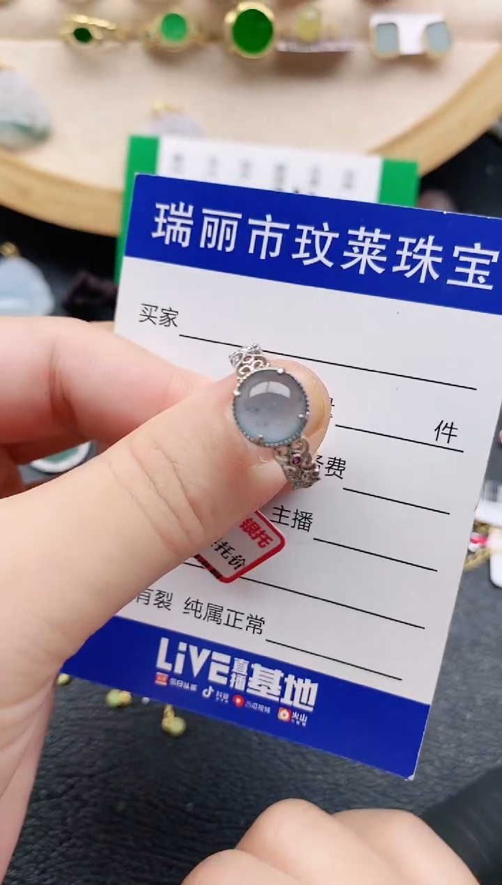 翡翠戒指银S925镶嵌1111