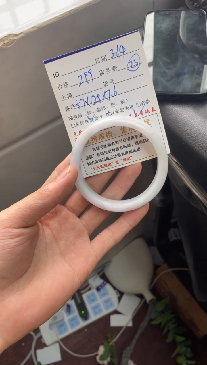 【闪购商品】翡翠未镶嵌手镯手镯