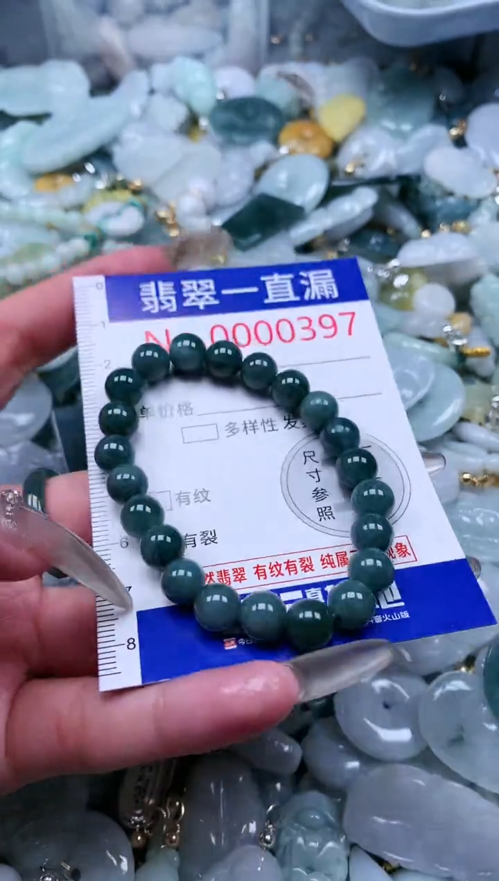 【闪购商品】翡翠吊坠(不含链)未镶嵌397