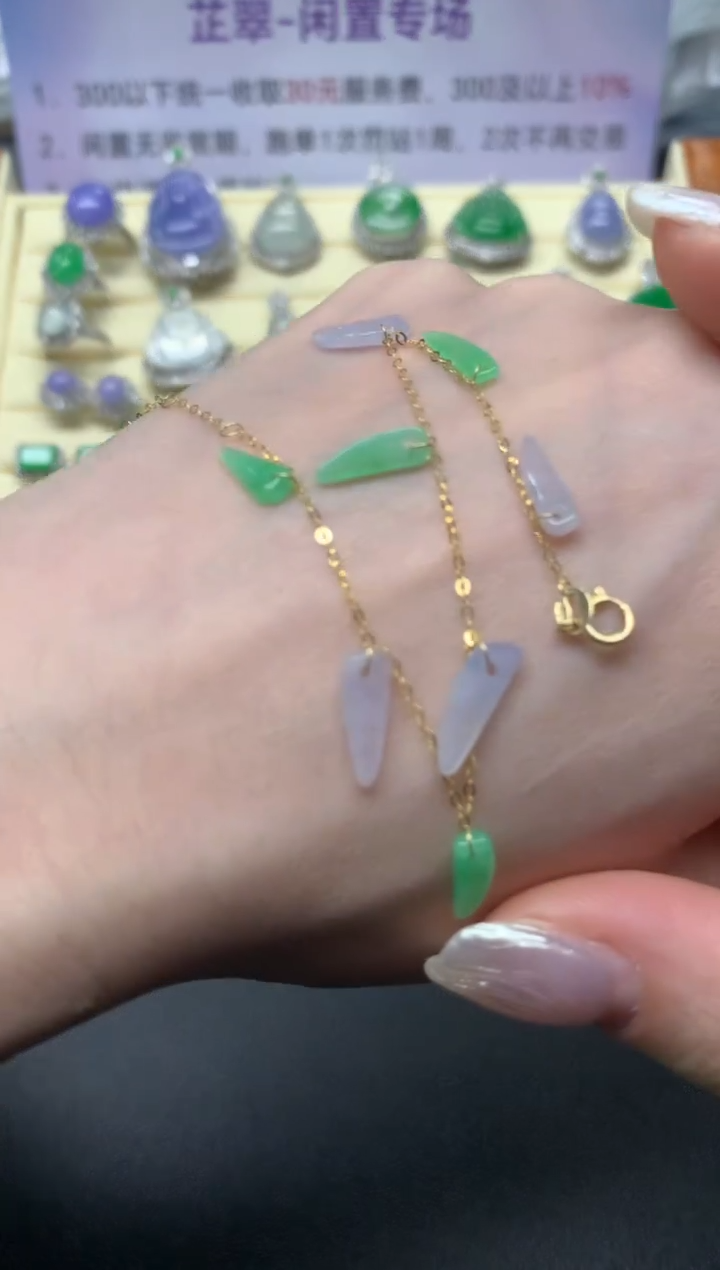 【闪购商品】翡翠手链18K金镶嵌多样性发其一|360+36