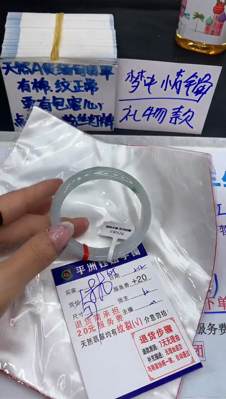 【闪购商品】翡翠手镯未镶嵌1111111111111