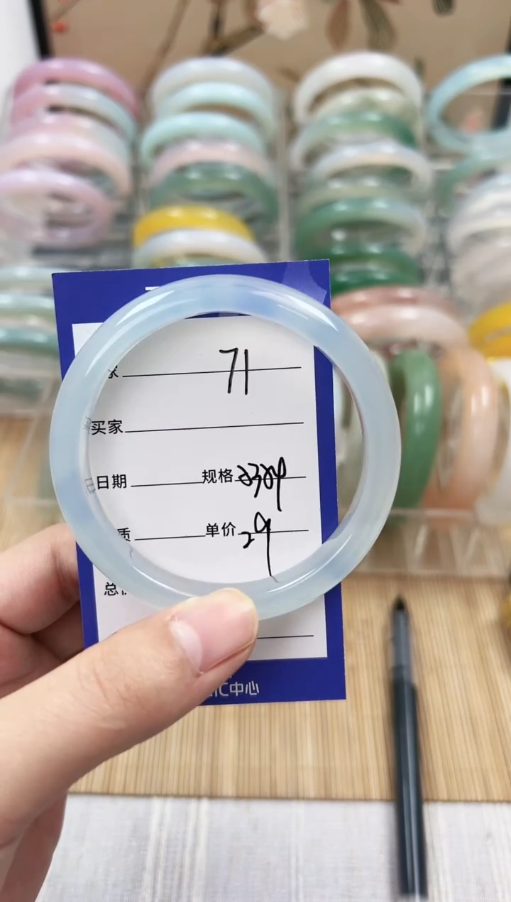 手镯玛瑙/玉髓未镶嵌71    53-54