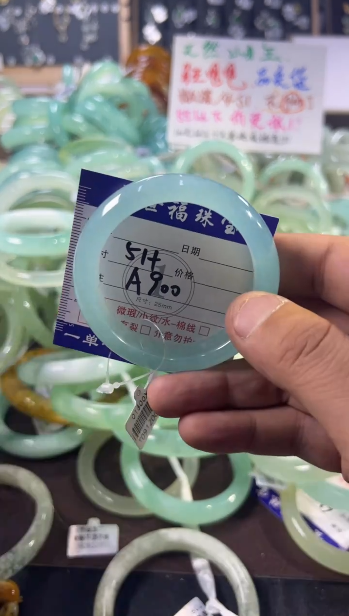 未镶嵌蛇纹石玉手镯1