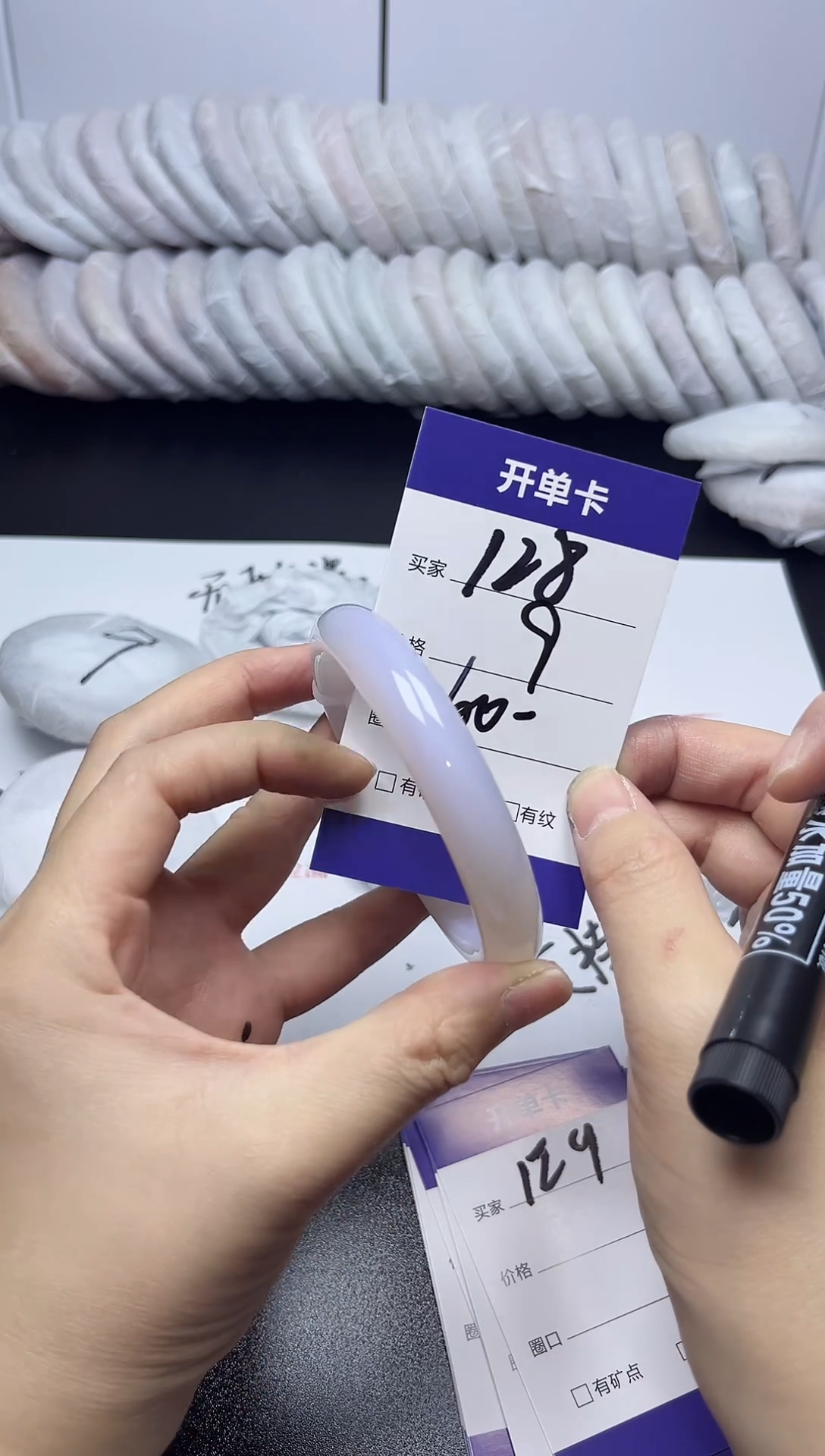 无非金属60-59    128