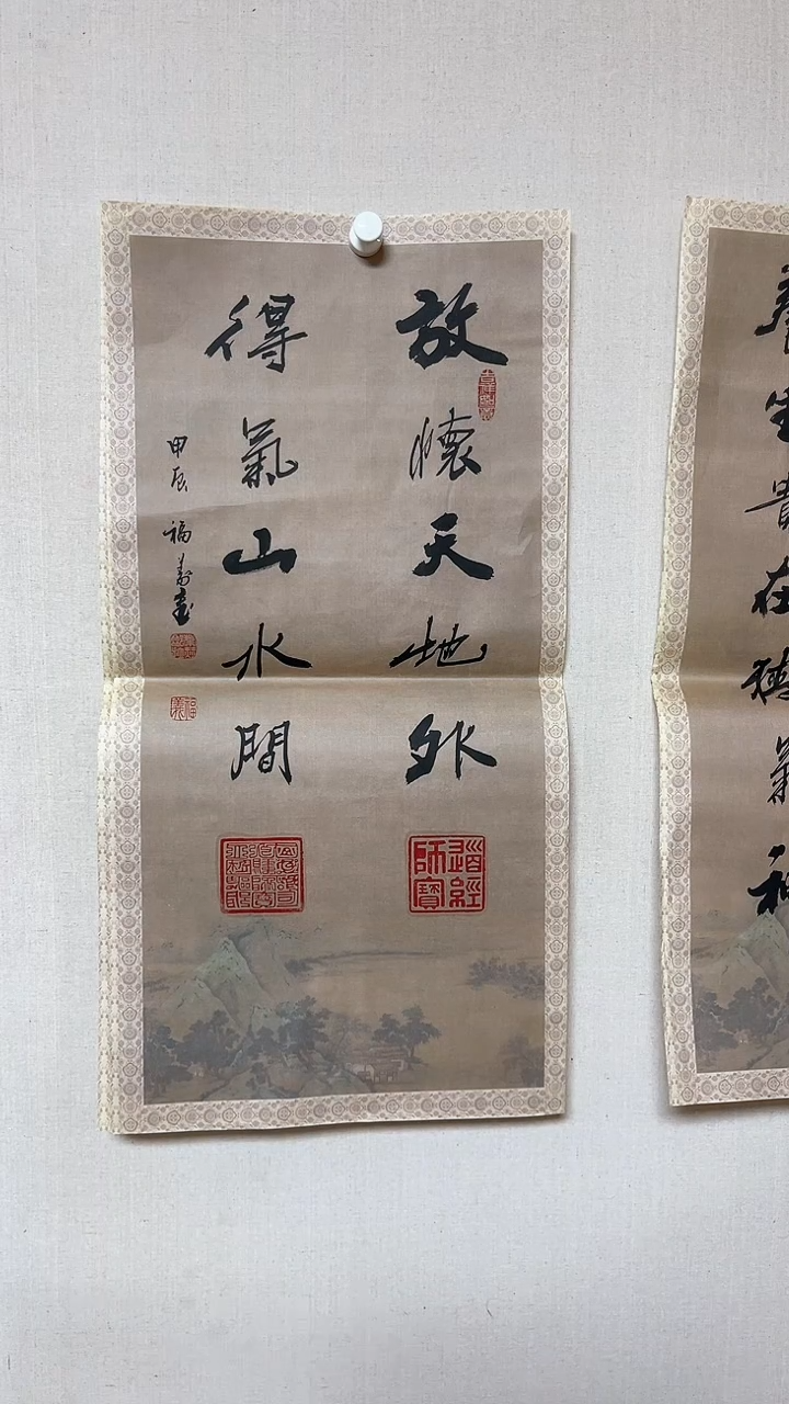 【闪购商品】书法精品书法绘画