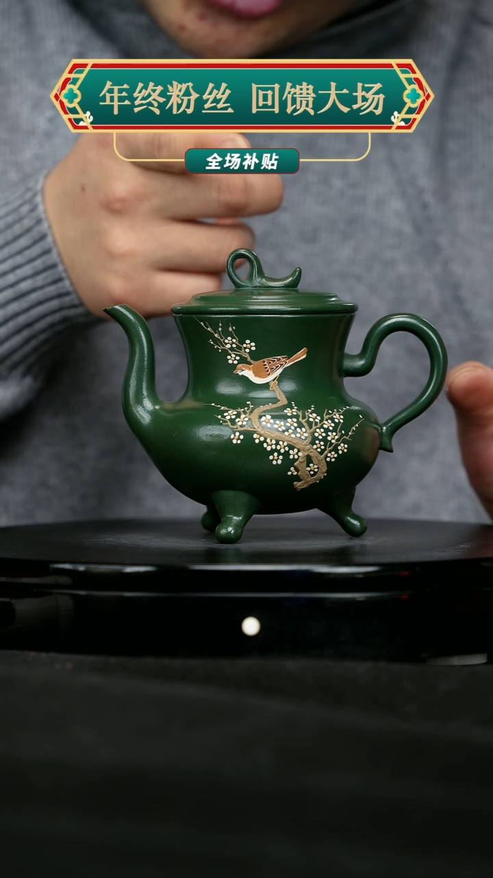 【闪购商品】宜兴原矿高端紫砂103