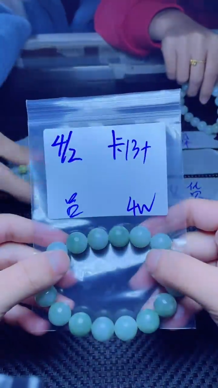 【闪购商品】定制翡翠未镶嵌珠串