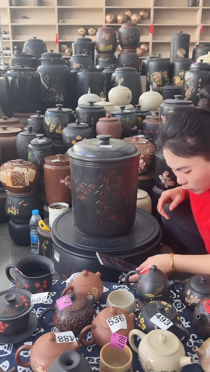 罐瑕疵 九饼竹子   667