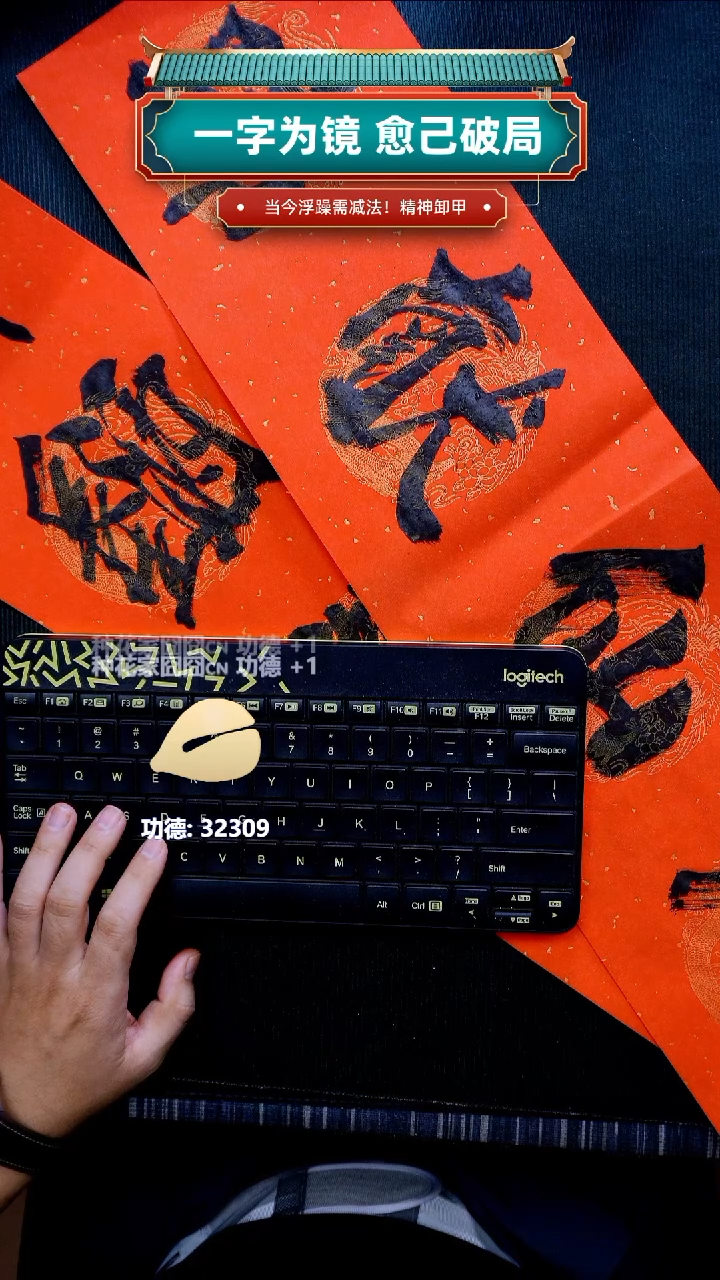 X**_八仙献瑞对联饰品装饰