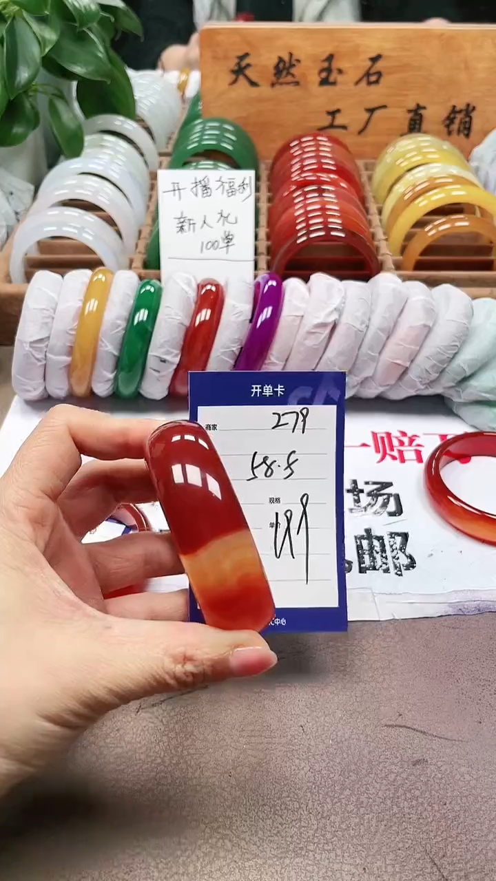 【闪购商品】玛瑙/玉髓手镯未镶嵌a279 58多样性发货