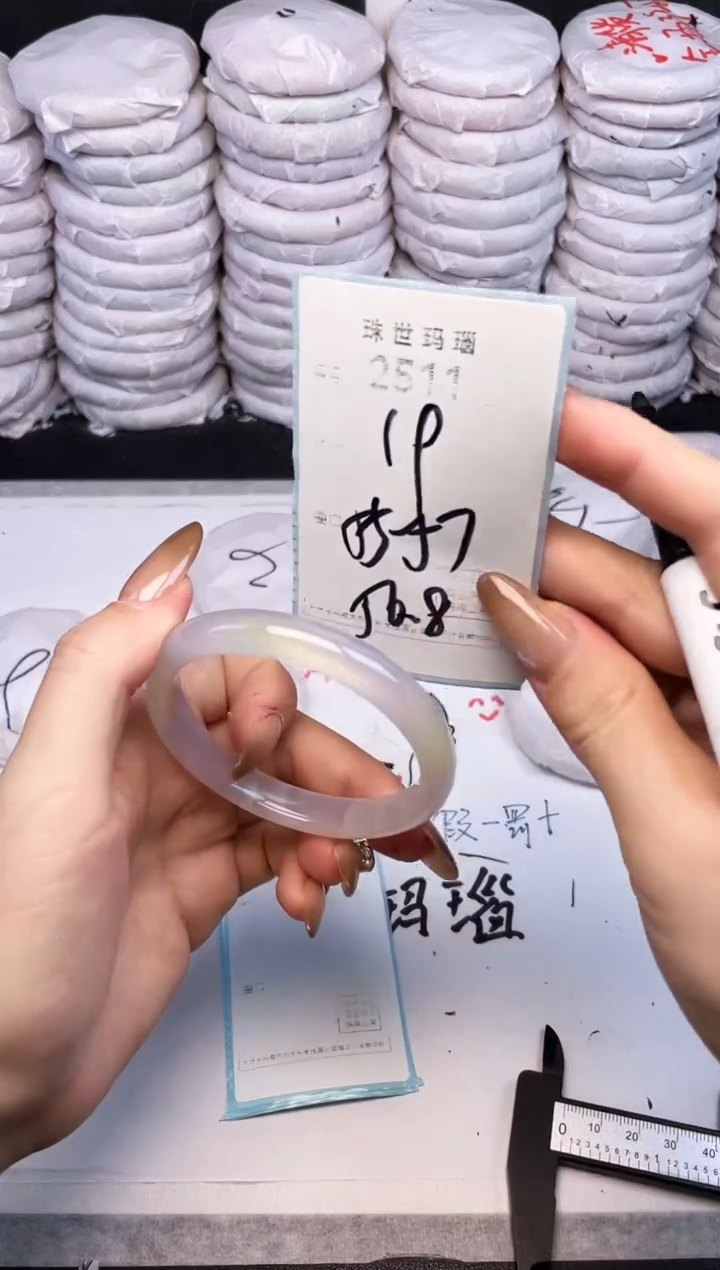 手镯玛瑙/玉髓未镶嵌2511