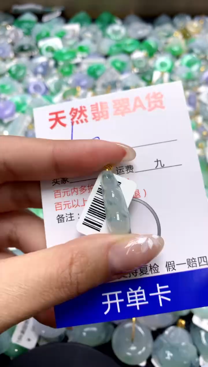 【闪购商品】翡翠颈饰18K金镶嵌111111111111111111