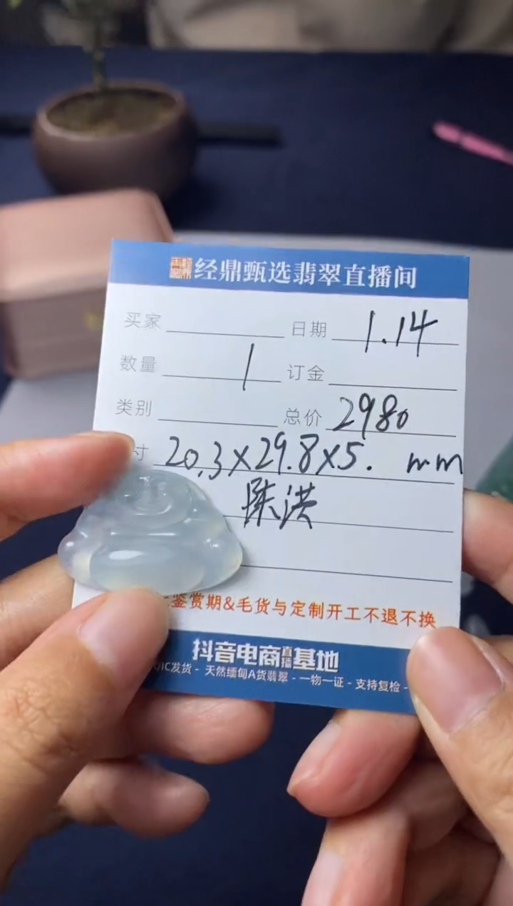 【闪购商品】定制翡翠未镶嵌佛公