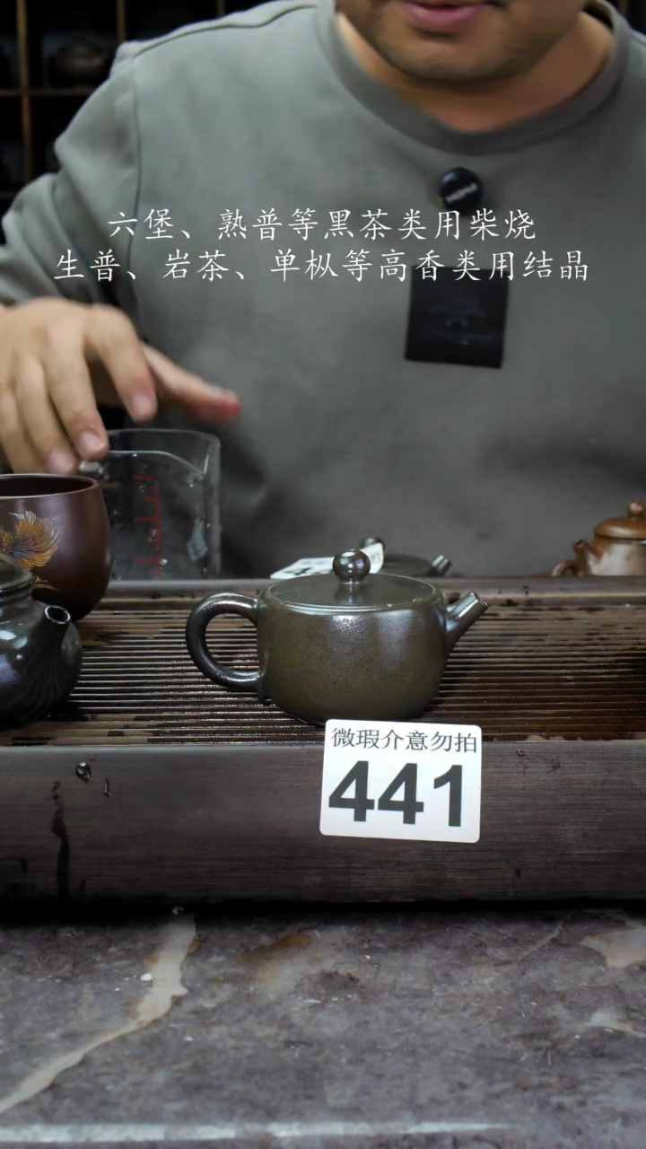 【闪购商品】壶441四大名陶钦州坭兴陶