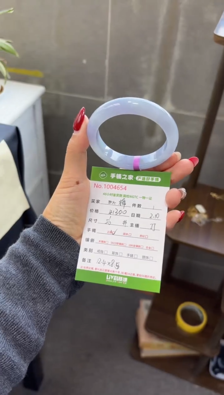 【闪购商品】翡翠手镯未镶嵌2222222222222