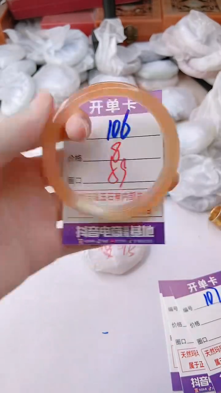 手镯玛瑙/玉髓未镶嵌106