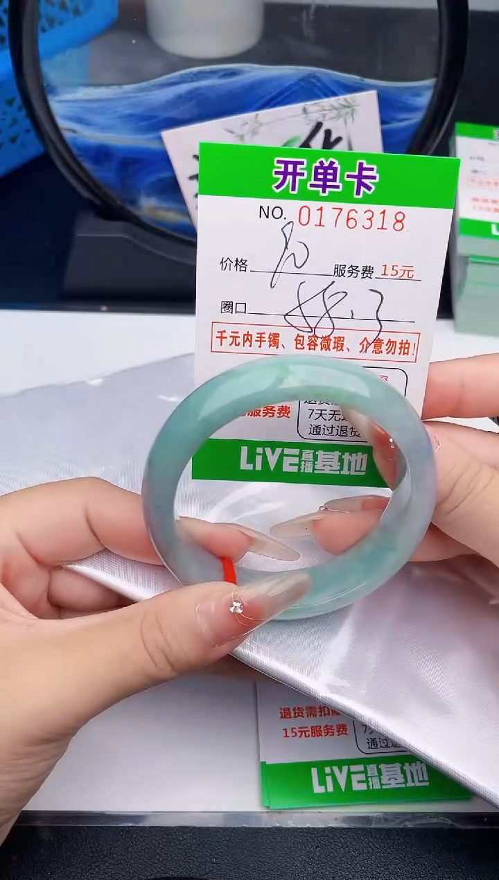 翡翠手镯未镶嵌18天然缅甸A货