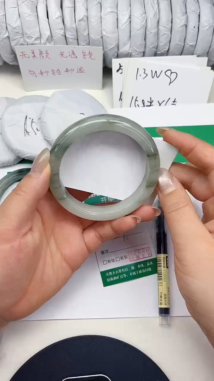 未镶嵌手镯石英质玉129-61/62