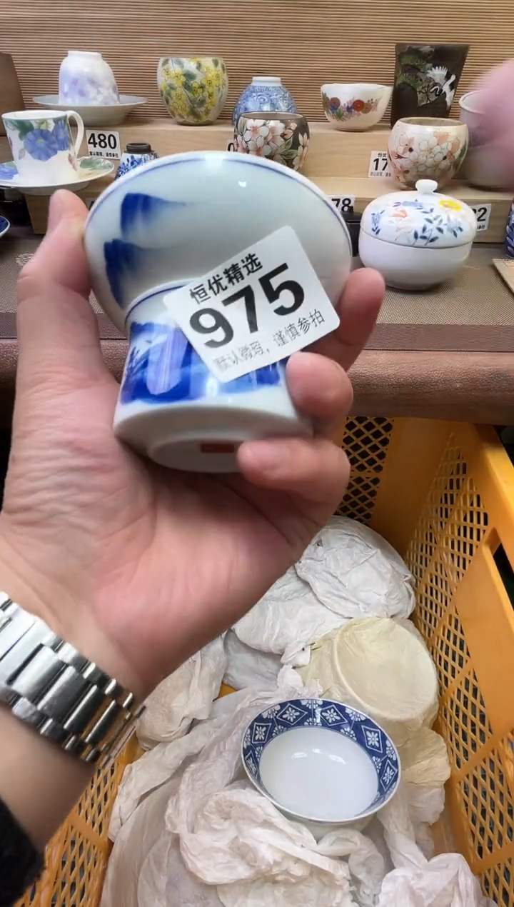野*陶瓷陶瓷陶瓷陶瓷陶瓷陶瓷