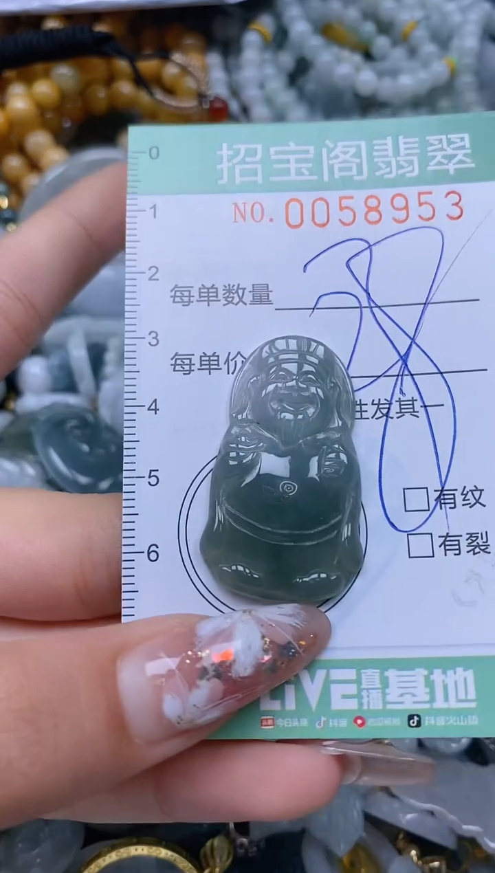 【闪购商品】翡翠颈饰未镶嵌闪购0058953