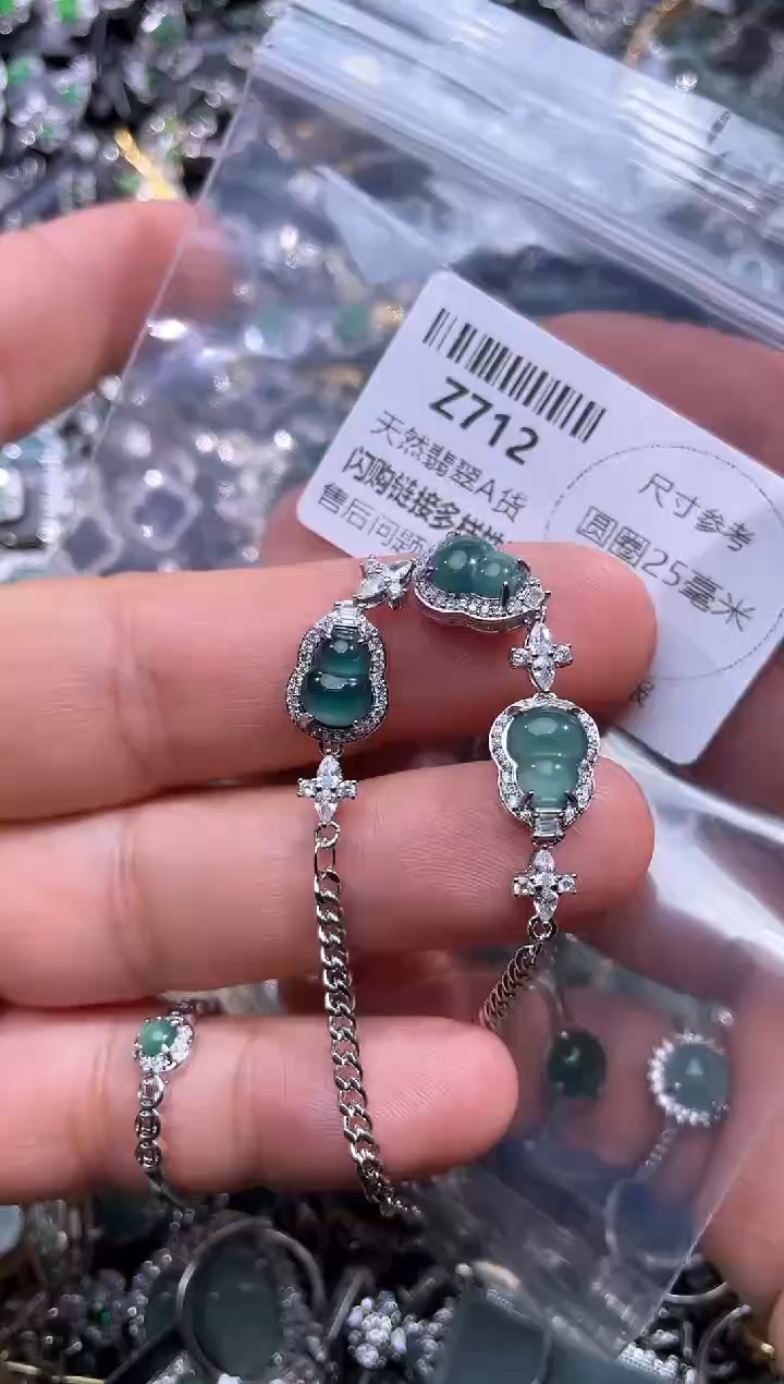 【闪购商品】翡翠颈饰未镶嵌Z712手链