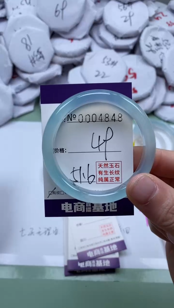 【闪购商品】玛瑙/玉髓手镯未镶嵌4848