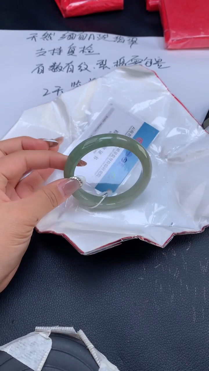 【闪购商品】翡翠手镯未镶嵌天然缅甸A货翡翠手镯