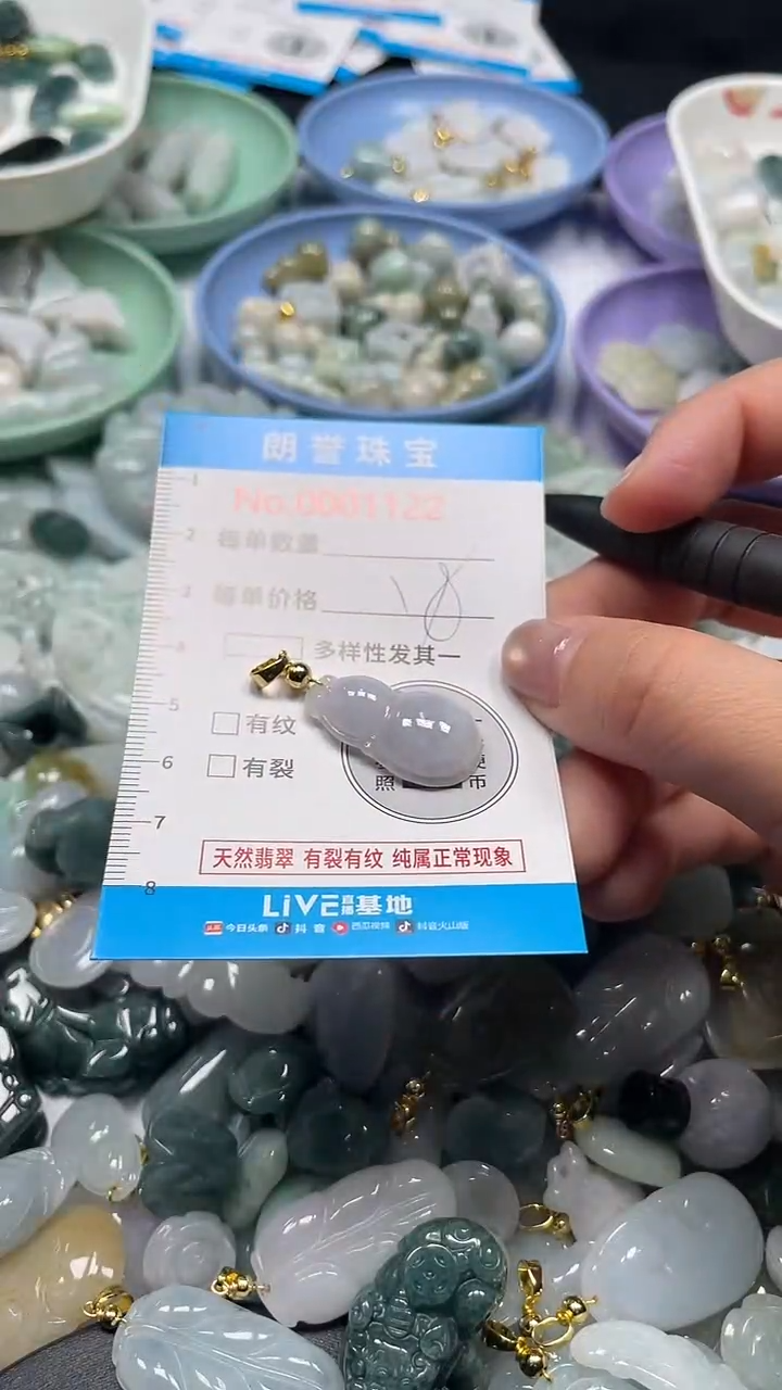 颈饰未镶嵌翡翠翡翠未镶嵌颈饰翡翠吊坠1122