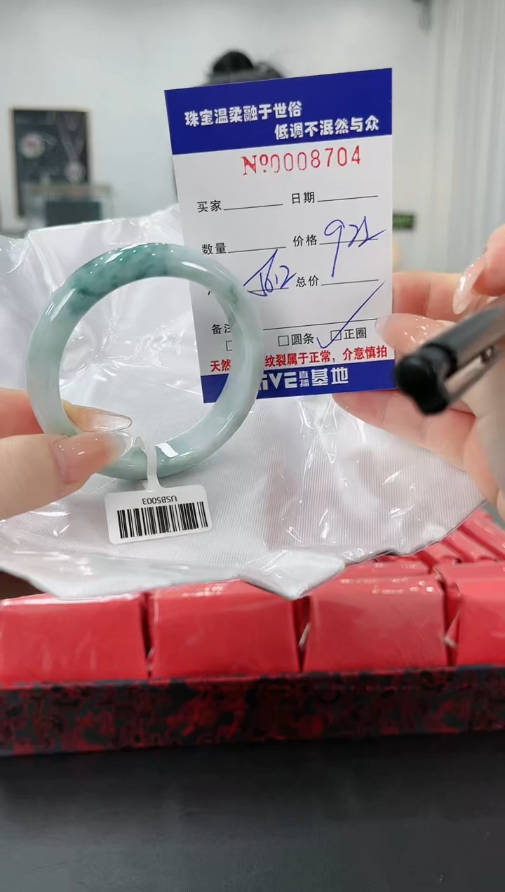 【闪购商品】翡翠手镯未镶嵌74天然缅甸A货翡翠