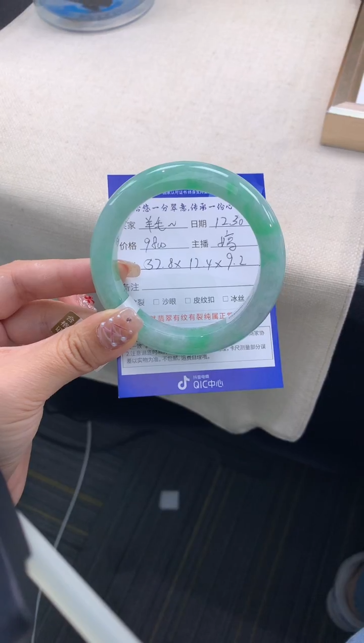 未镶嵌手镯翡翠羊**卷退货需手镯吊牌标签完好