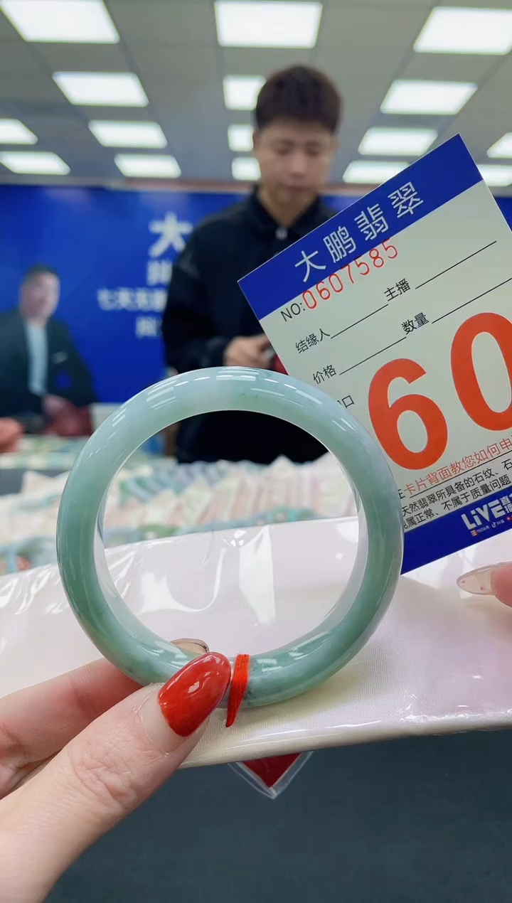未镶嵌手镯翡翠AAAAAAAAAA