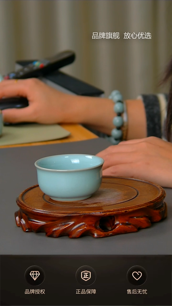 【闪购商品】杯一级臻选天青小香炉杯