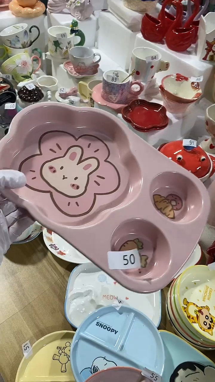 瓷片默认微瑕满15米包邮