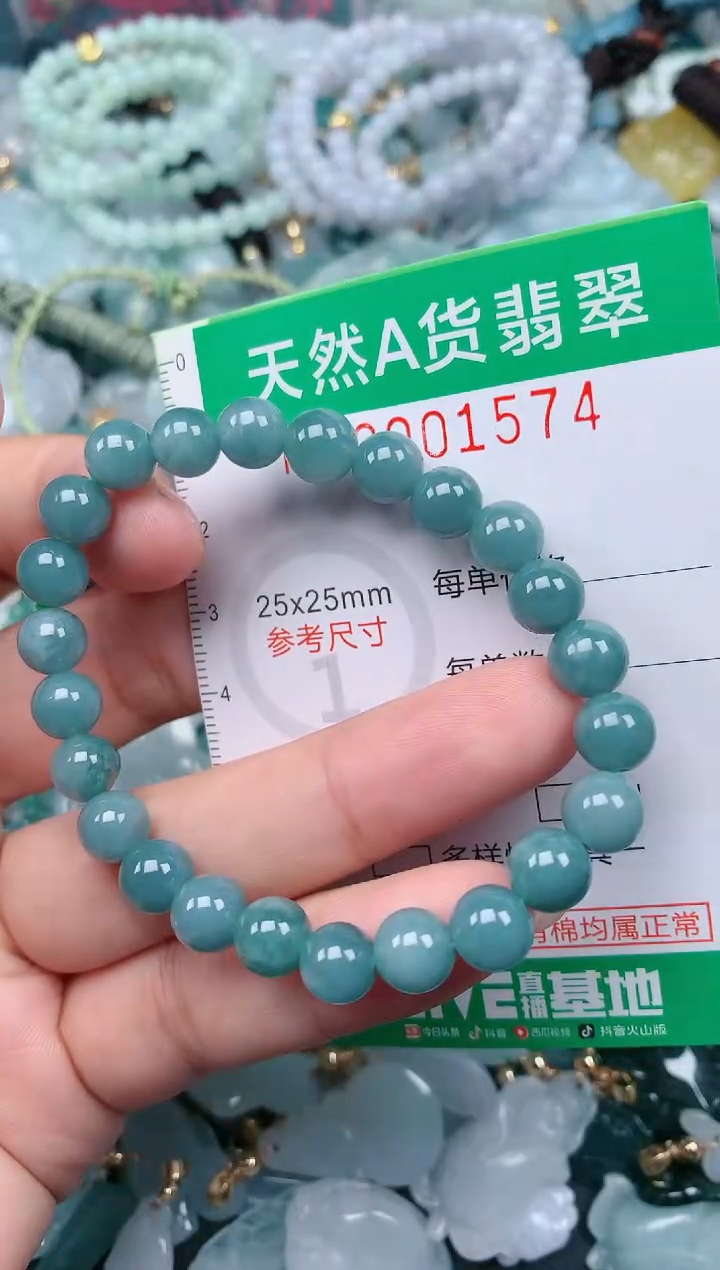 颈饰未镶嵌翡翠.0001574