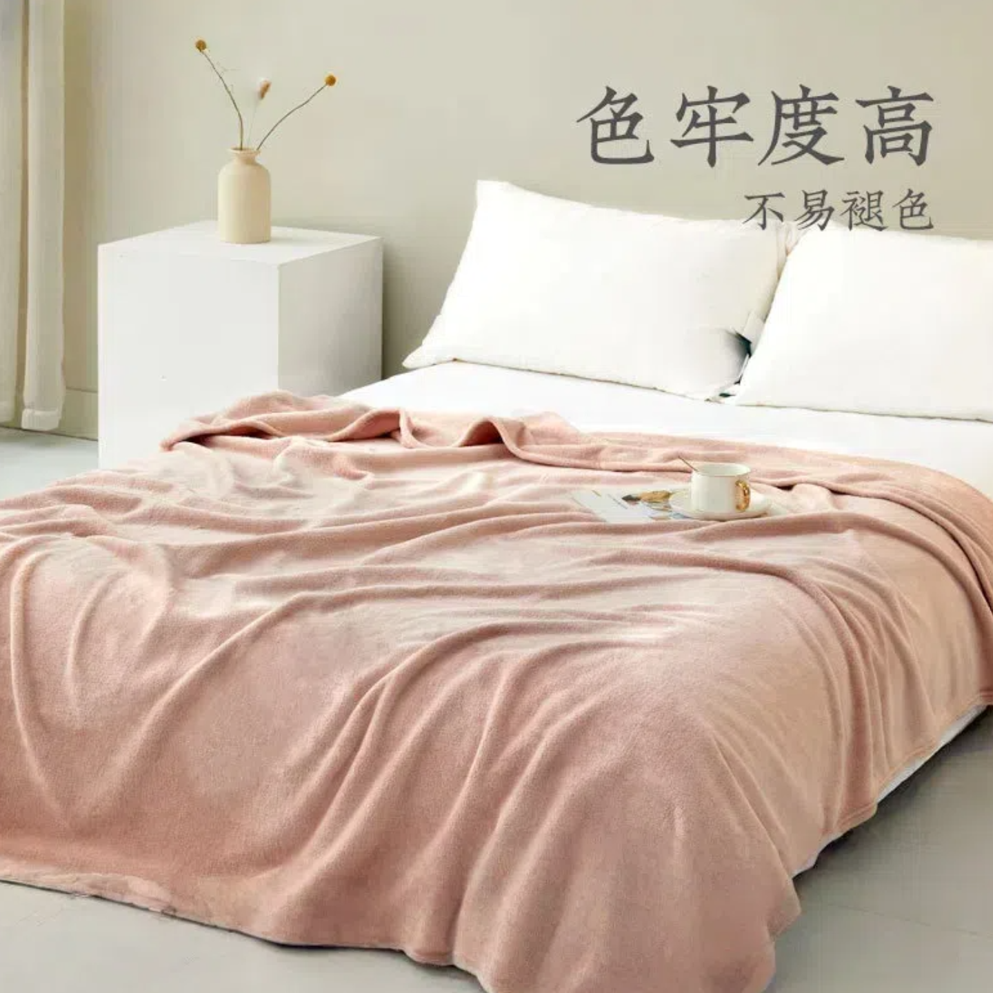 大尺寸纯色法兰绒双面护膝披肩铺盖空调被柔软单双人毛毯加厚