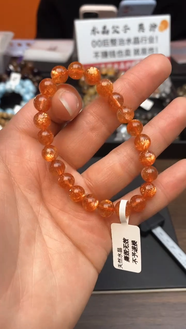 【闪购商品】日光石手串未镶嵌A59 金太阳 8mm