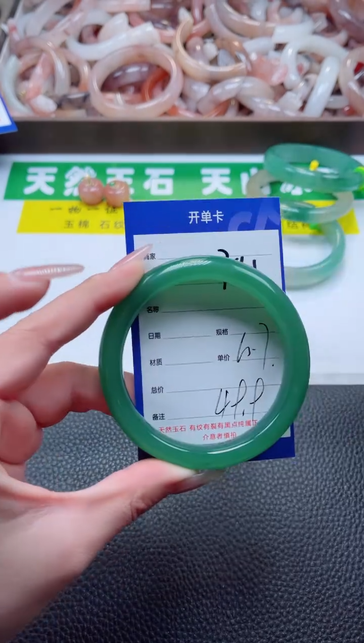 【闪购商品】石英质玉手镯未镶嵌391-60