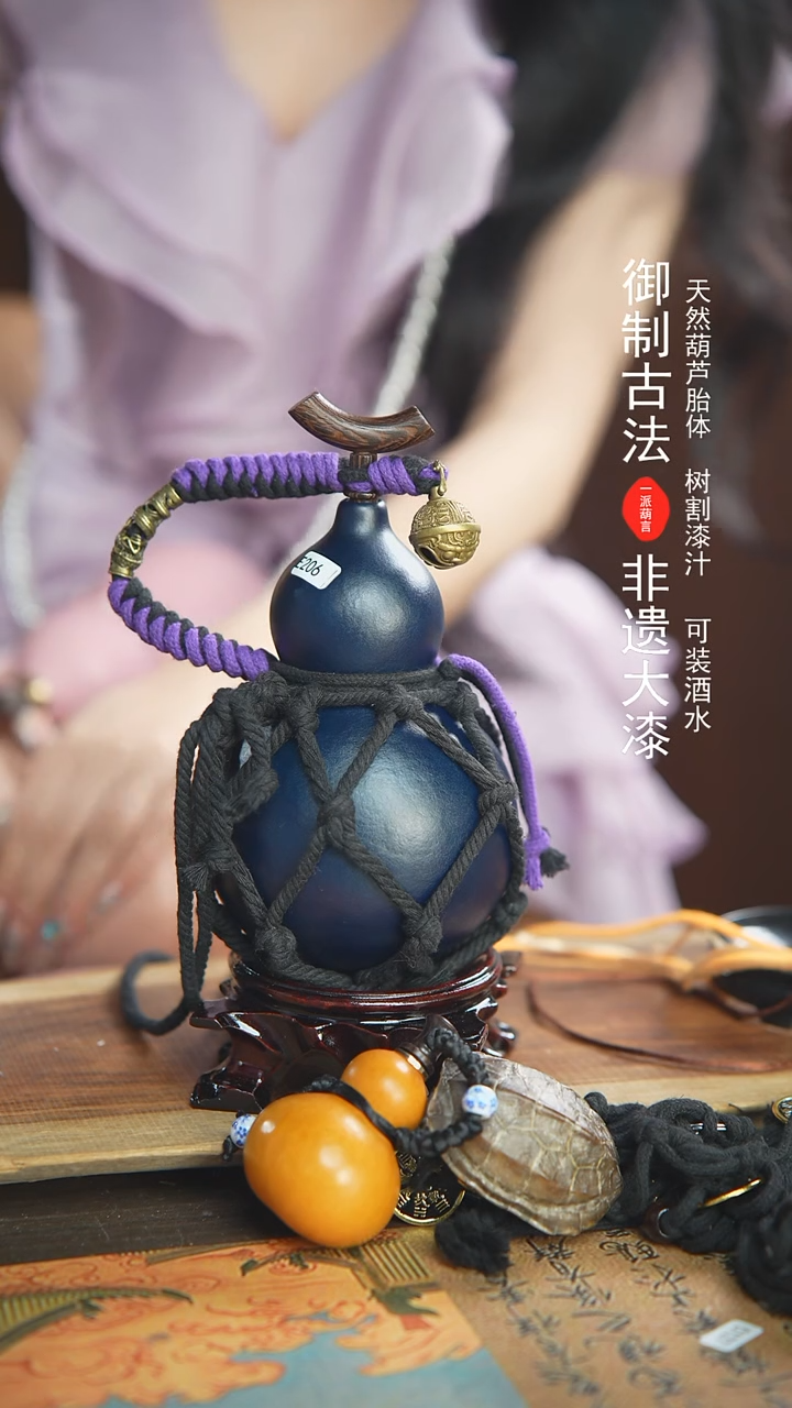 【闪购商品】206号精品大漆酒葫芦防腐防渗装水茶酒