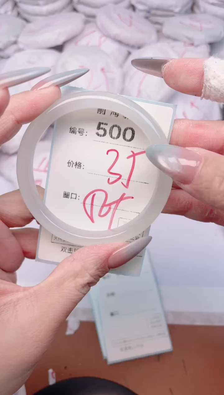 【闪购商品】玛瑙/玉髓手镯未镶嵌500