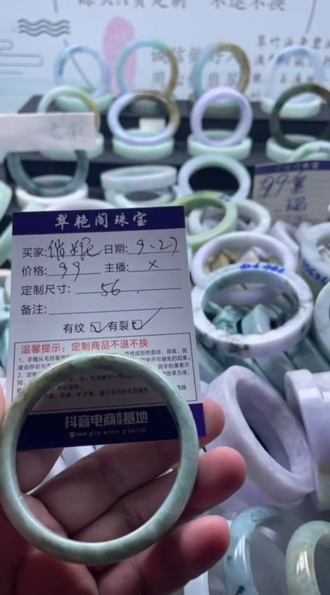 未镶嵌手镯翡翠俏*儿手镯