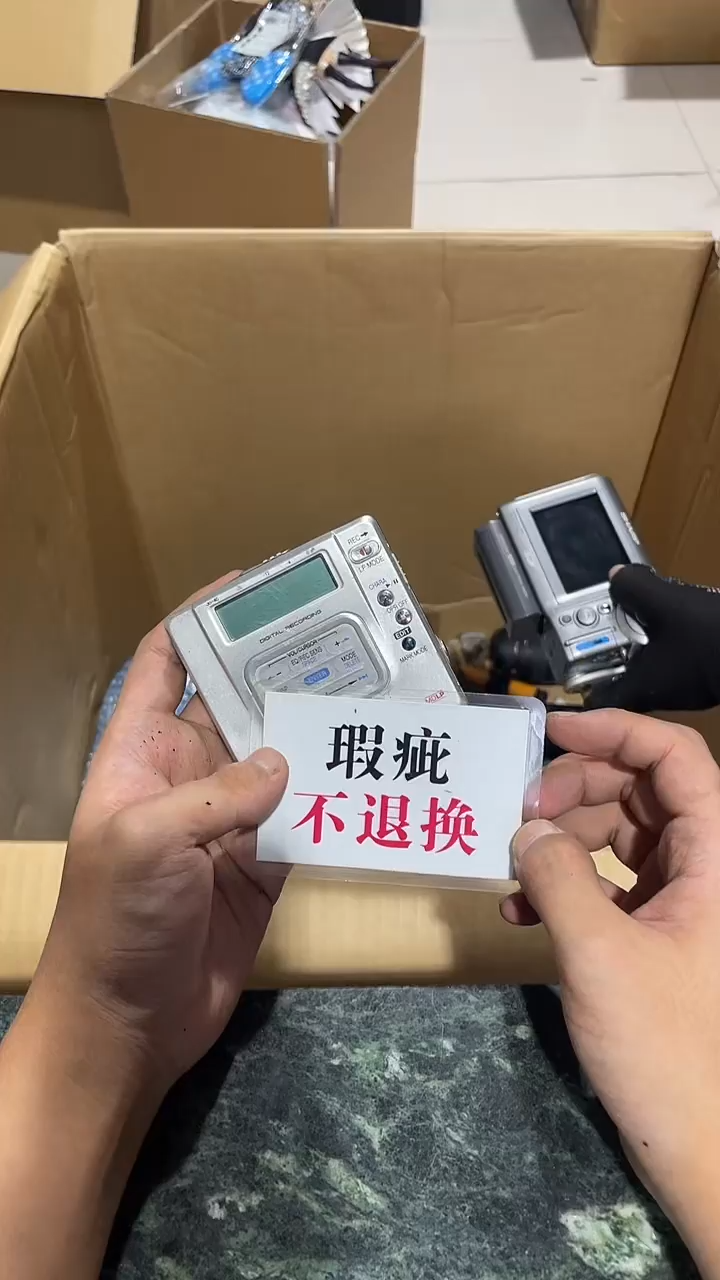 而*中古二手不退不换611