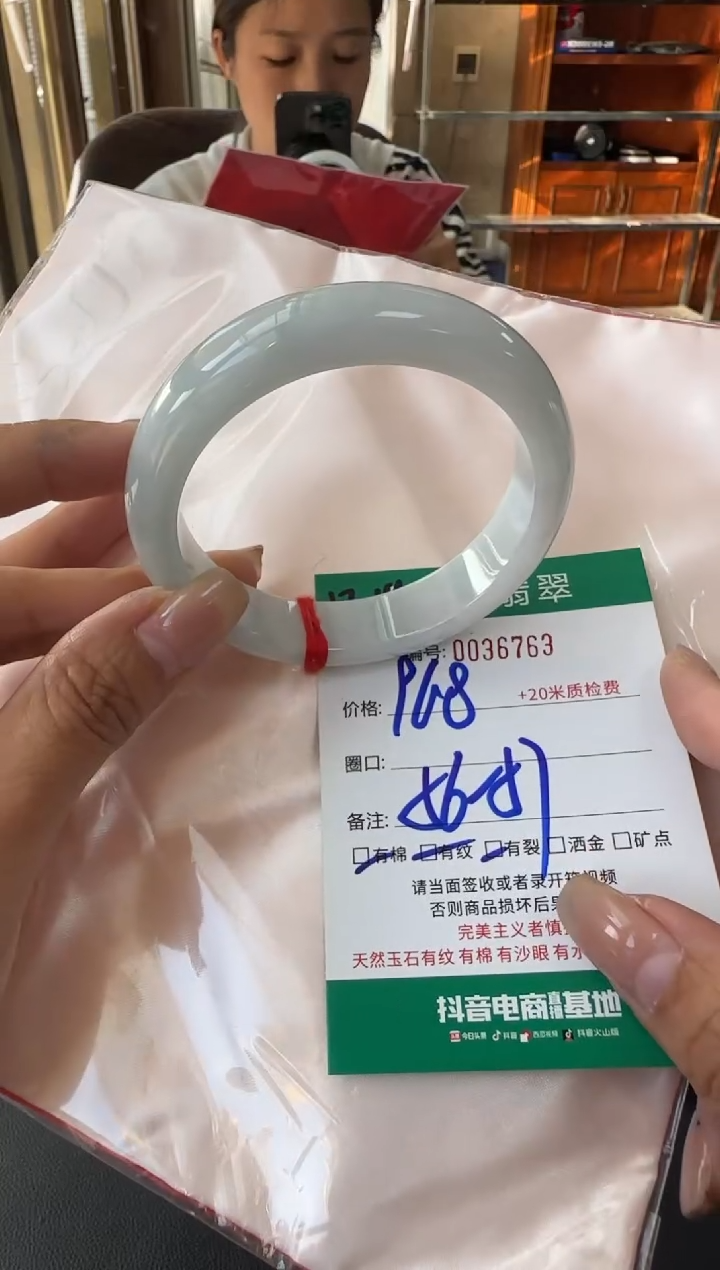 未镶嵌手镯翡翠A货手镯