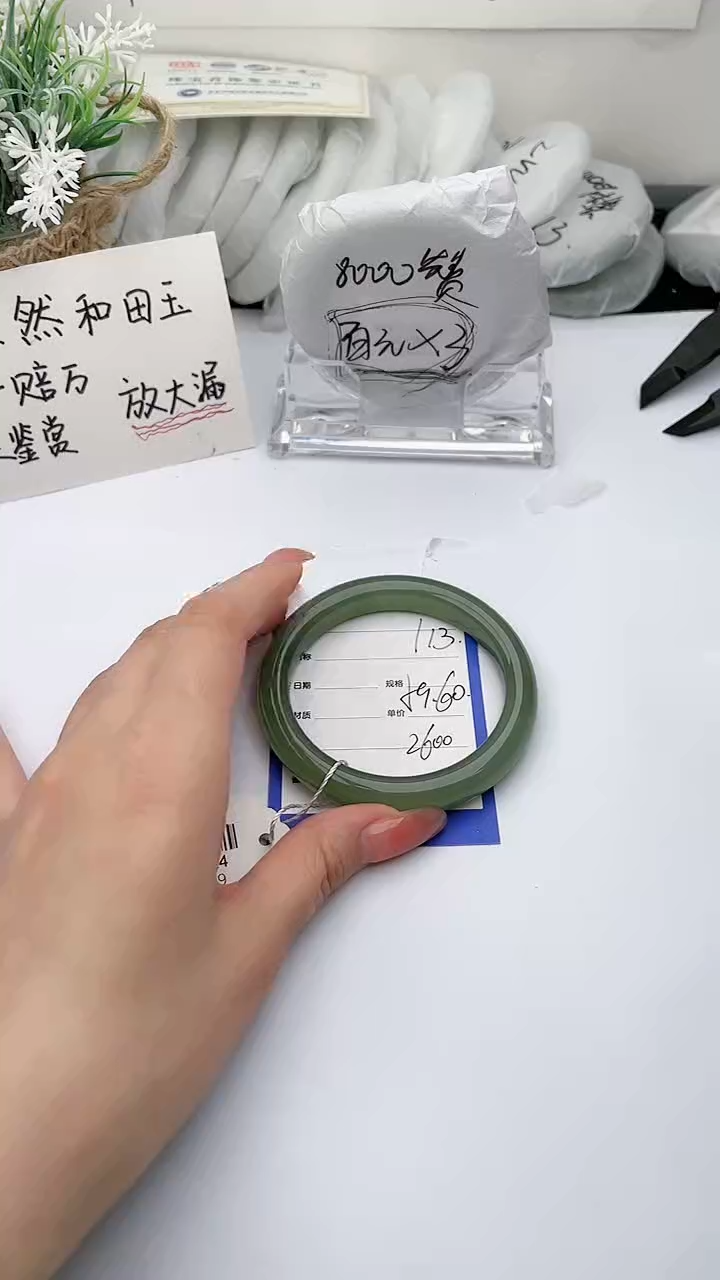 【闪购商品】和田玉手镯未镶嵌 柯沛113