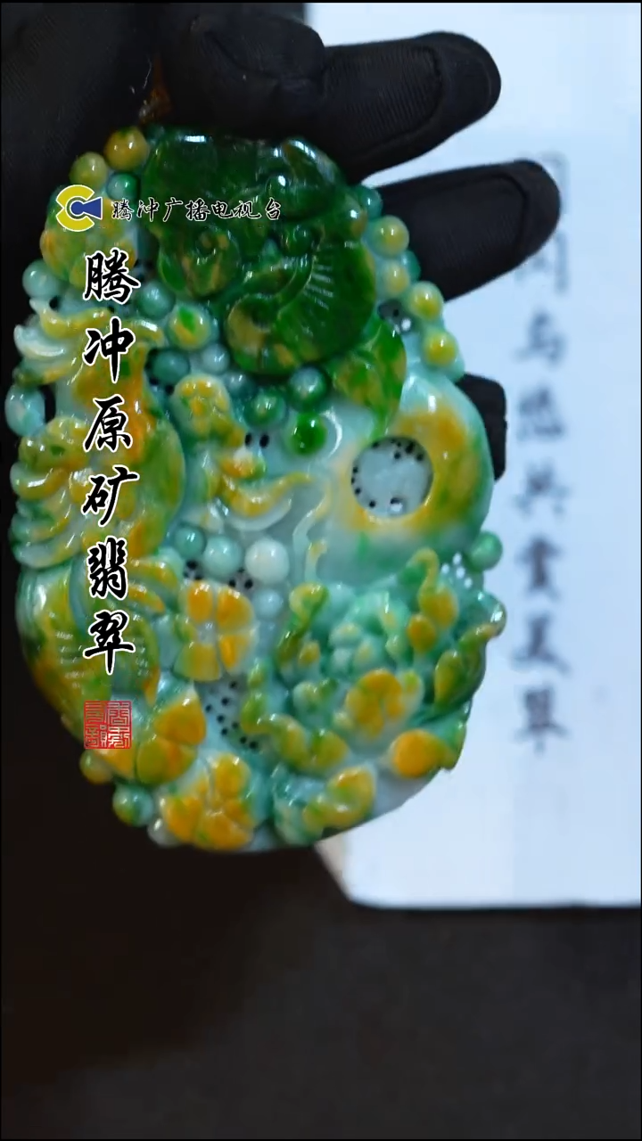 未镶嵌定制翡翠8003ss-1130-59