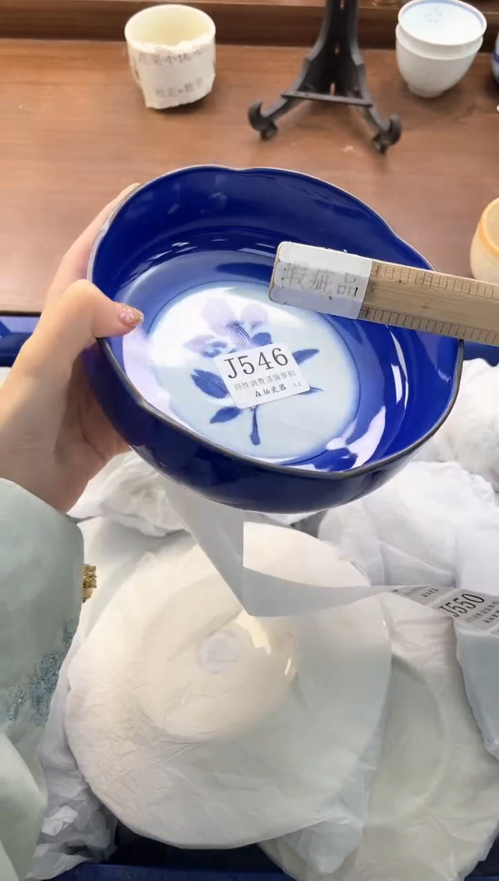 【闪购商品】瓷片----------J546