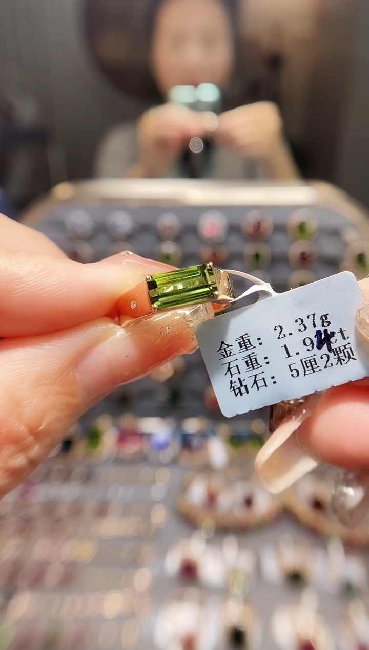 18K金镶嵌戒指碧玺1.94